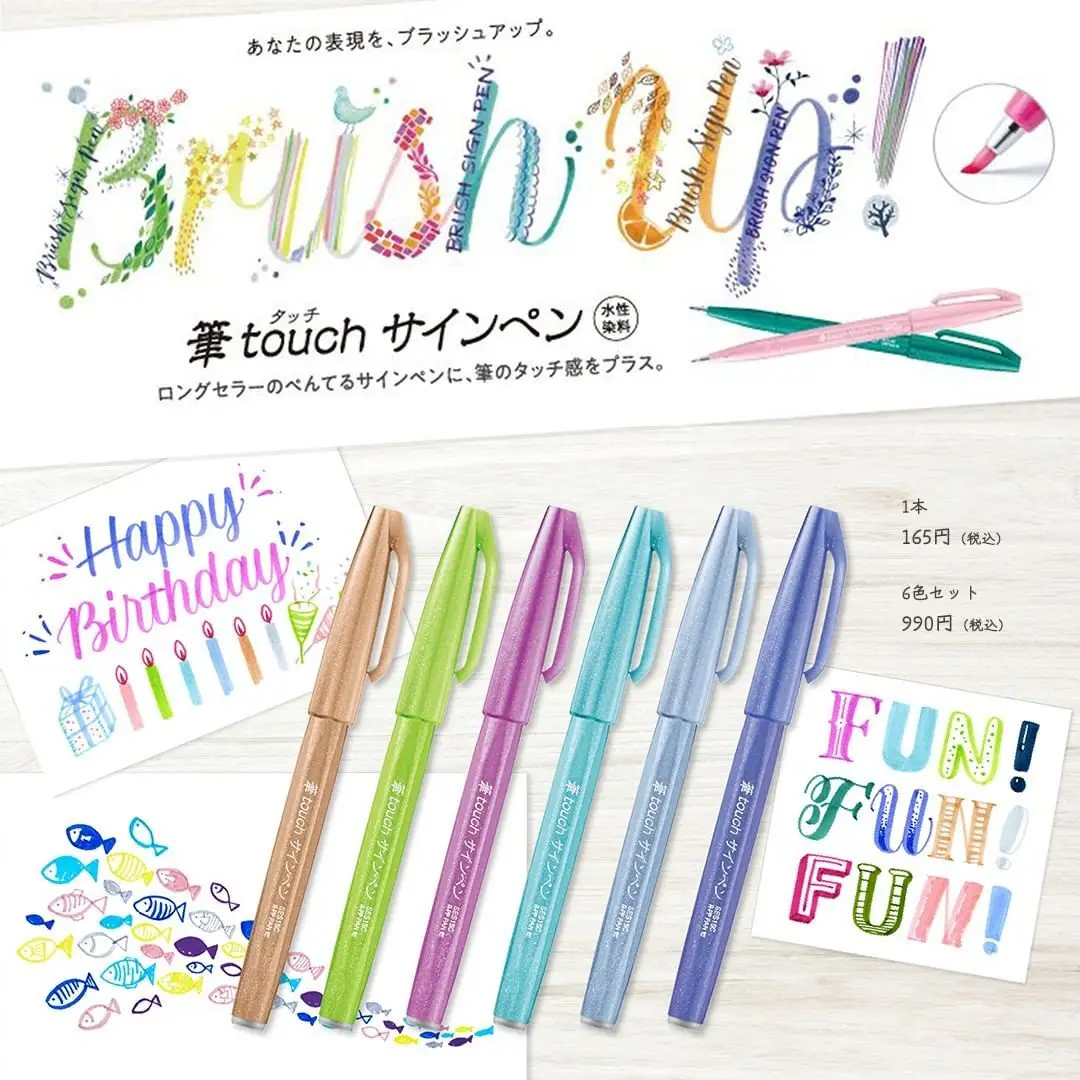 1PC Pentel Fırça Burcu Kalem P - Pentel Pen Sign Pen incelemesi ve fiyatı